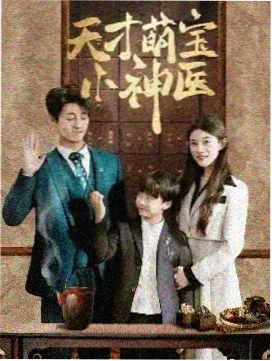 美国《擎天柱》完整版 游戏